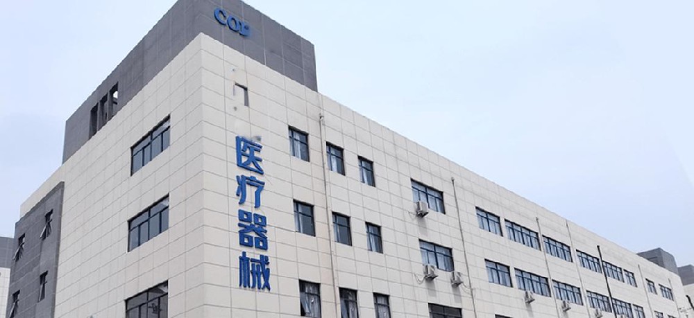 浙江某某醫療器械公司AAA企業信用等級認證案例